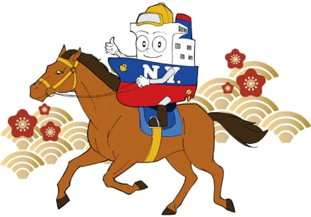 明けましておめでとうございます