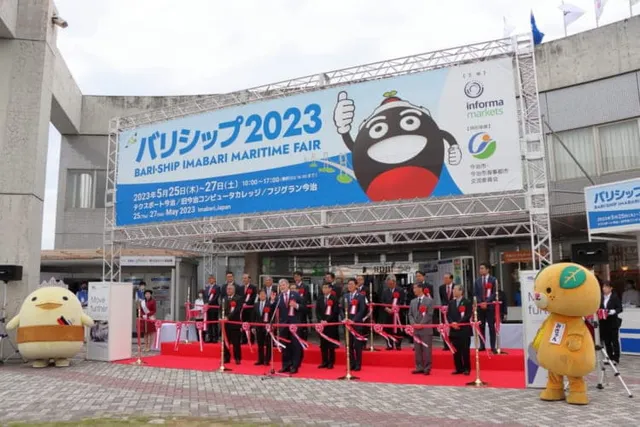 BARI SHIP 2025に出展 C2-17でお待ちしております