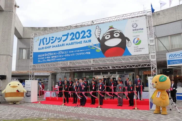BARI SHIP 2025に出展 C2-17でお待ちしております